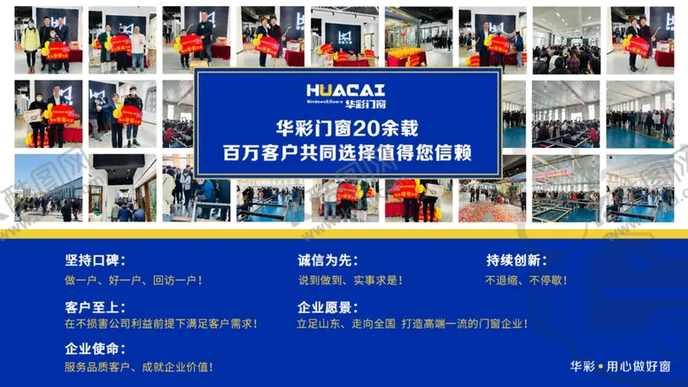 编号：93252902160143396272【酷图网】源文件下载-客户见证