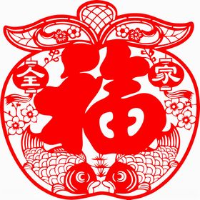 剪纸苹果福窗花
