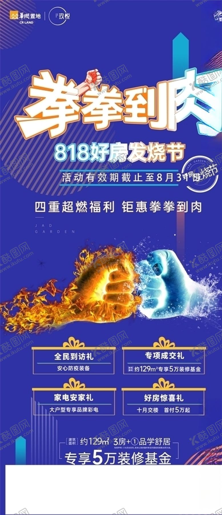 编号：28452304091004542937【酷图网】源文件下载-微信稿