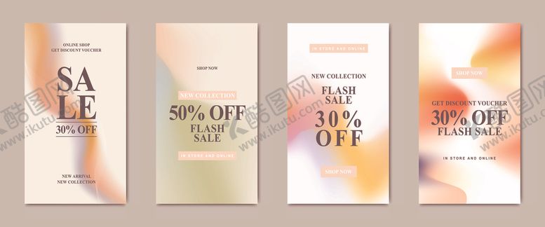 编号：83109009261203204588【酷图网】源文件下载-淡彩渐变背景