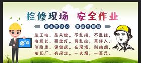 工地围挡