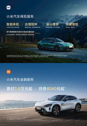 桌面水牌汽车展示