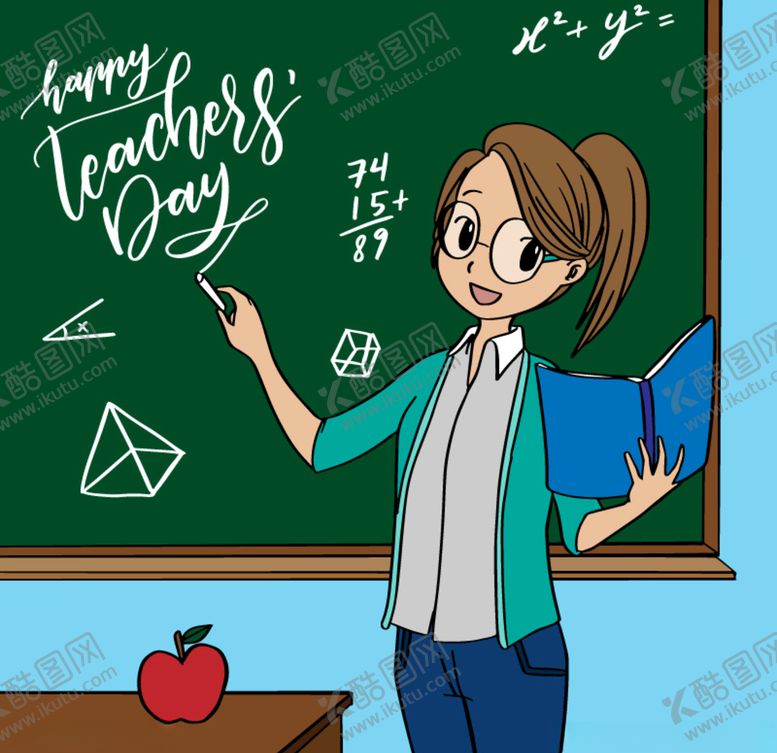 编号：59305409190731385726【酷图网】源文件下载-教师节海报