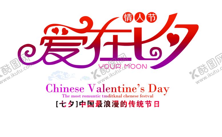 编号：38560307070727281010【酷图网】源文件下载-花素材