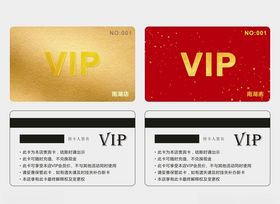 VIP卡