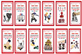 名人名言励志标语合集扫黑除恶