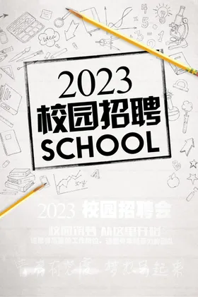 招聘校园酒吧公司