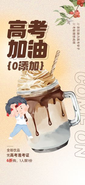 创意科技信息插图