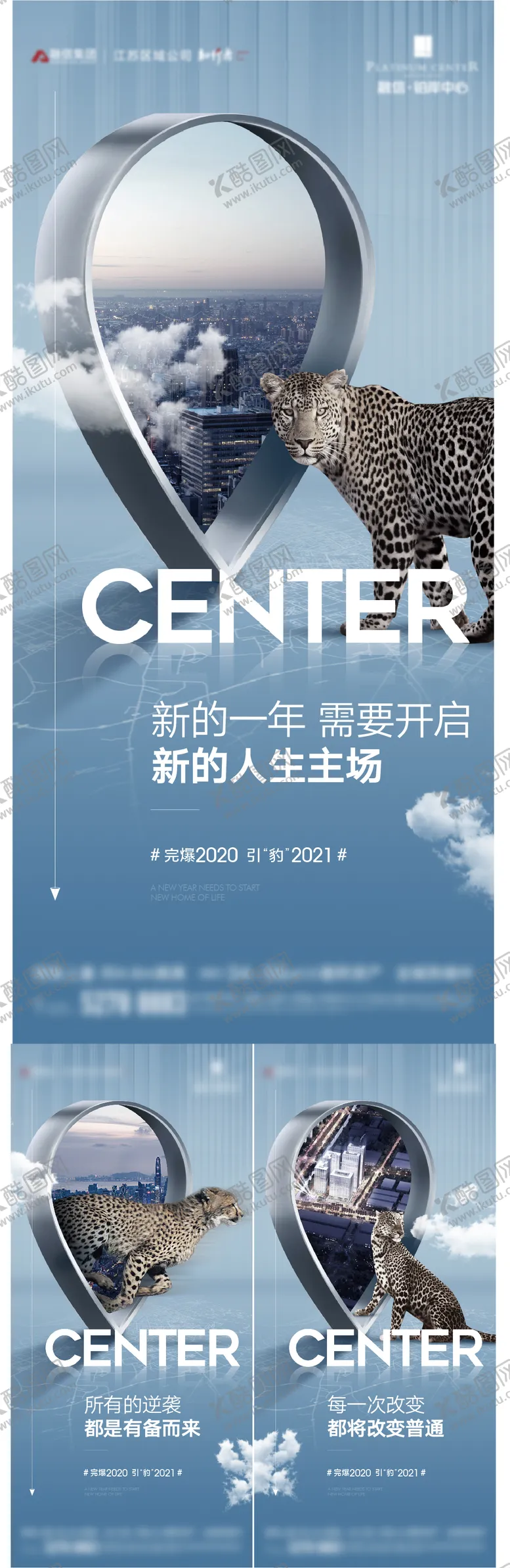 编号：65133912052036116429【酷图网】源文件下载-地产公寓商业产品价值系列稿