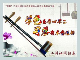 学校数学拓展社团