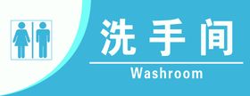 医院整套科室牌指示牌