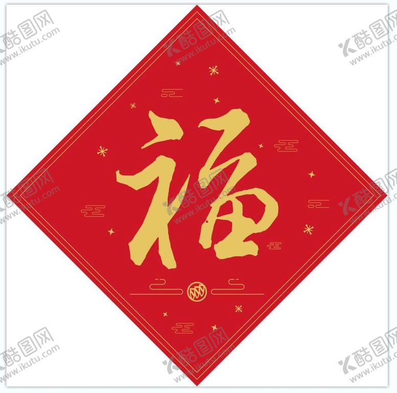 编号：51555302042156172653【酷图网】源文件下载-福