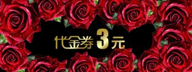 代金券花朵花艺花店名片花店标签