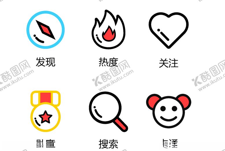 编号：13651407061318254284【酷图网】源文件下载-生活小图标