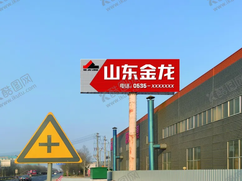 编号：88026801131622497753【酷图网】源文件下载-单立柱