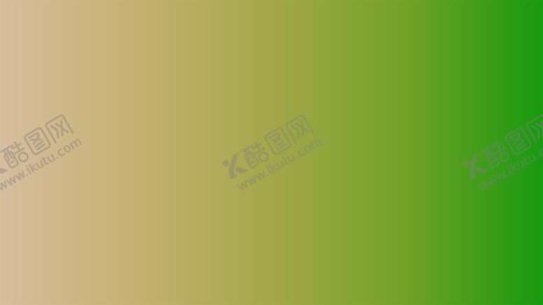 编号：34812402040923375110【酷图网】源文件下载-渐变背景素材