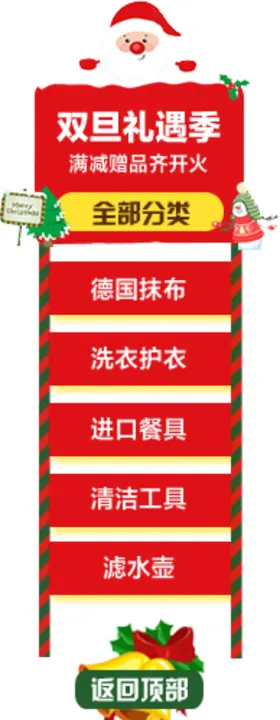 淘宝悬浮