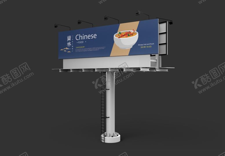 编号：93926909240704483621【酷图网】源文件下载-中餐样机