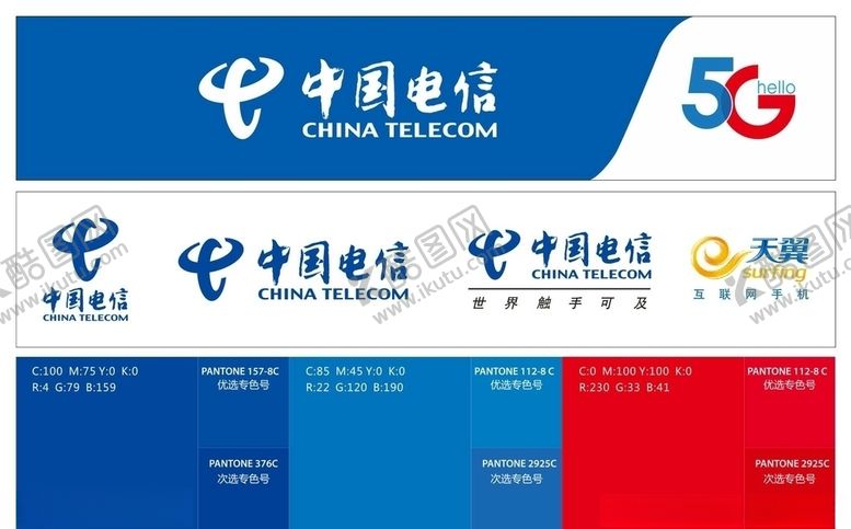 编号：50418710130249383280【酷图网】源文件下载-中国电信5G