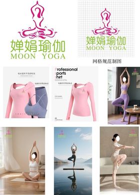 婷媚瑜伽服展示与场景搭配