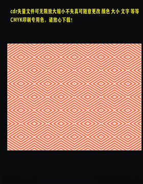 秋橘色线条底纹