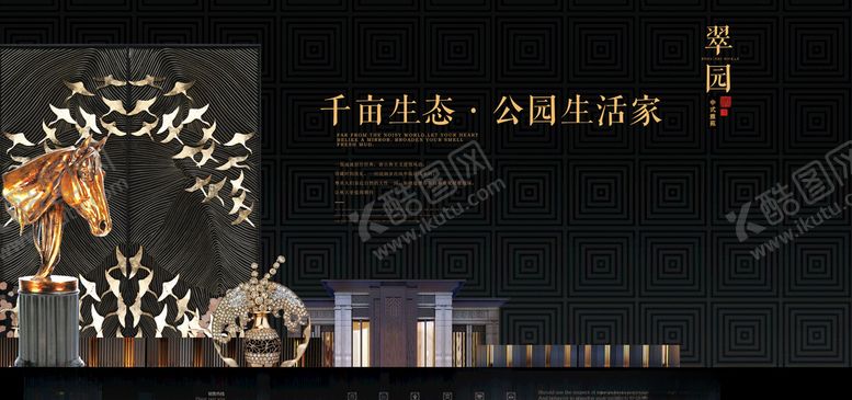 编号：26839609160213193031【酷图网】源文件下载-地产图片