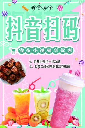 编号：34126809291053419420【酷图网】源文件下载-茶饮海报