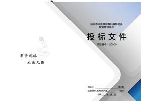 玻璃520KV附带C4D文件