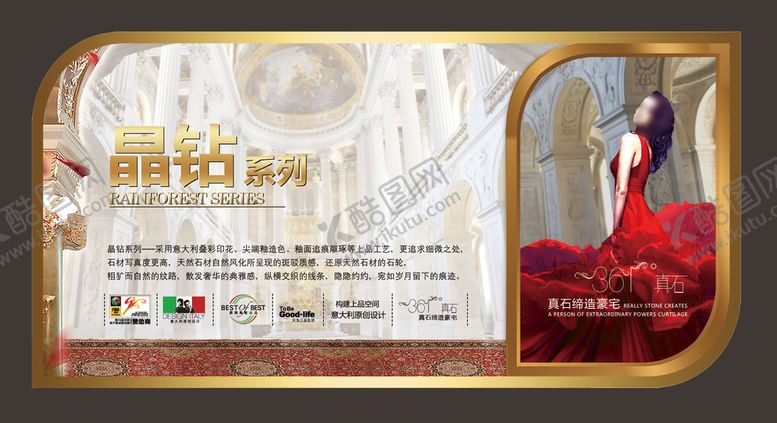 编号：80392509152219347039【酷图网】源文件下载-瓷砖标签釉面砖三角贴