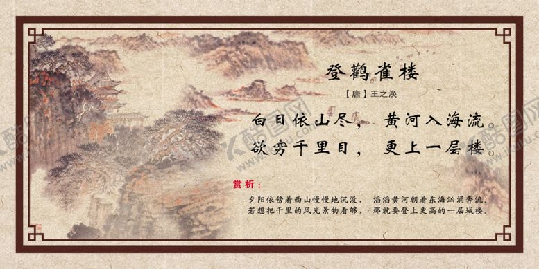 编号：35706810041258063592【酷图网】源文件下载-校园展板