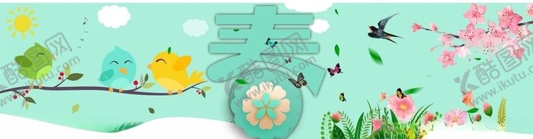 编号：46171209170803299037【酷图网】源文件下载-异形吊旗