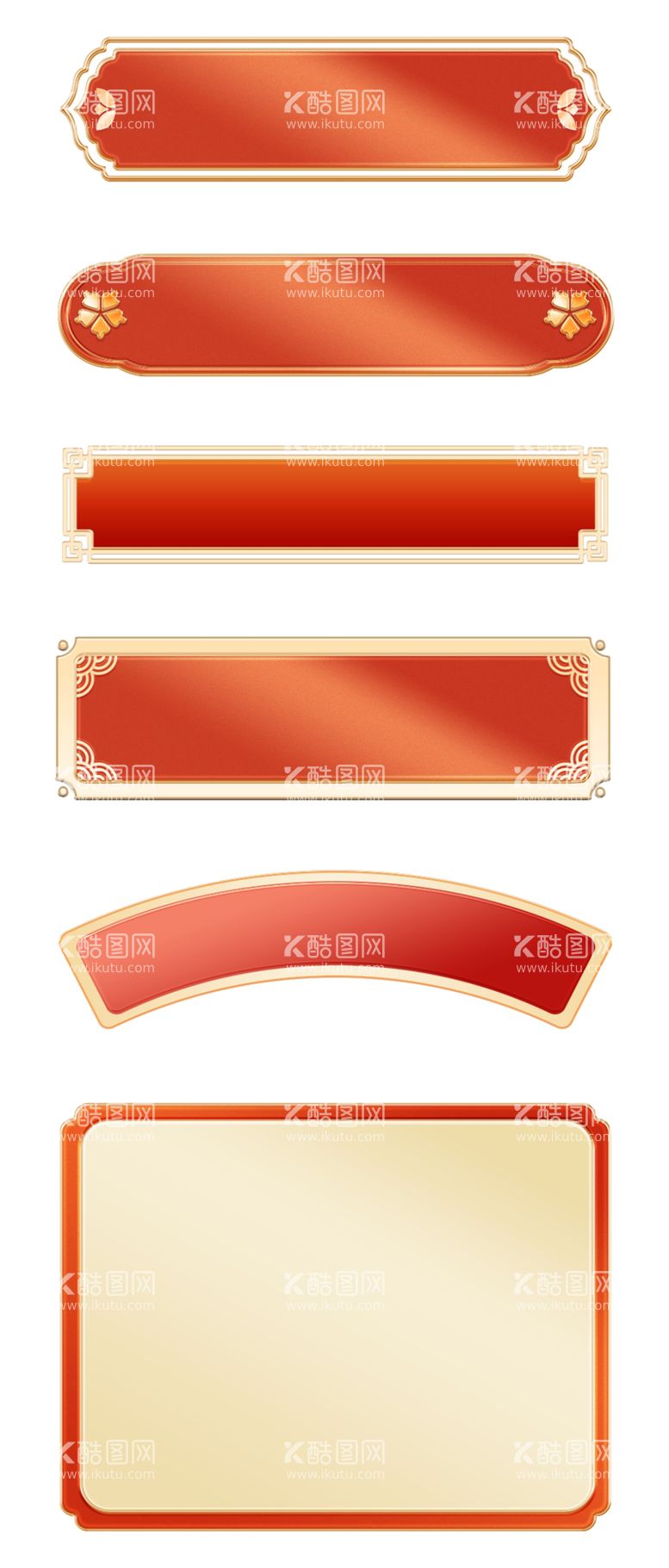 编号：26411512141246005962【酷图网】源文件下载-电商标题