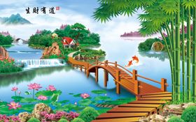 生财有道
