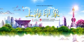 旅行