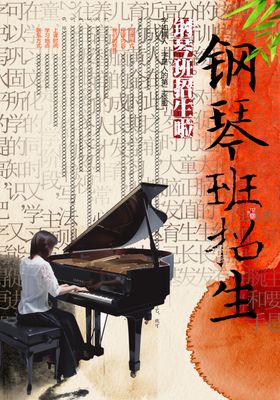 培训班