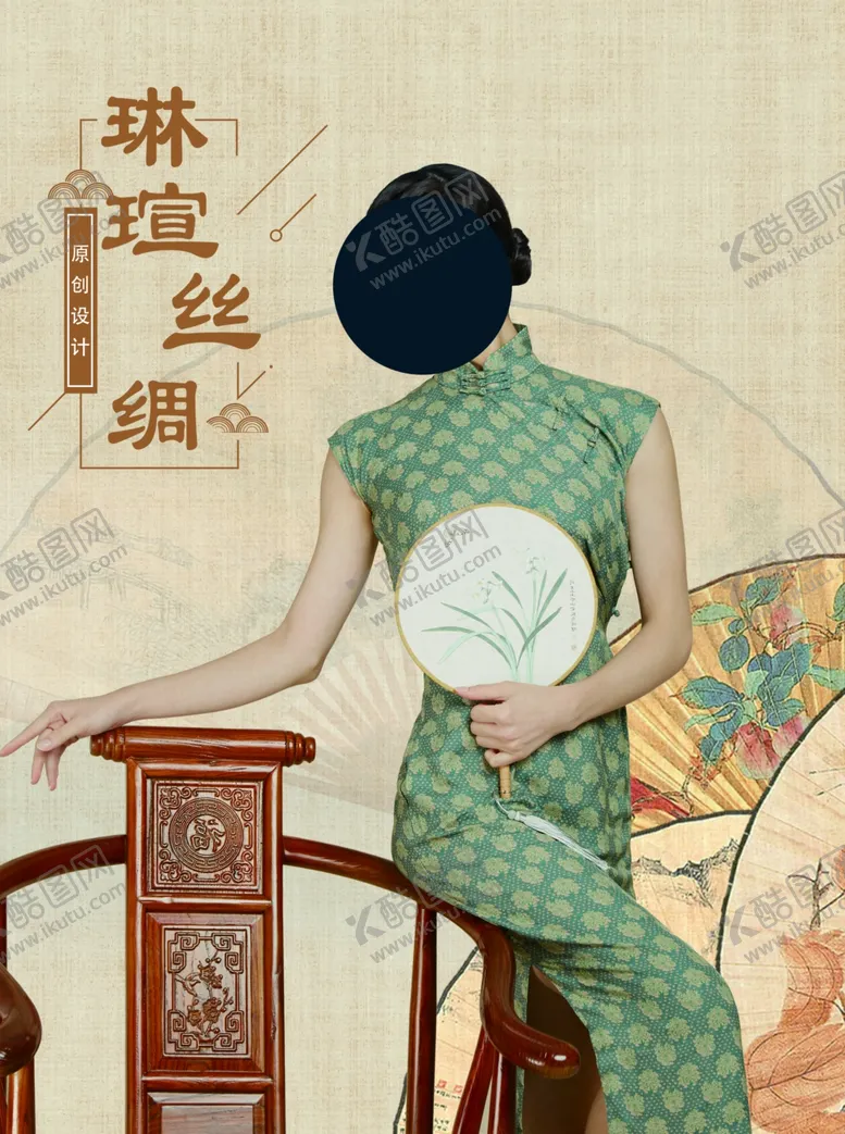 编号：51204210041117328053【酷图网】源文件下载-丝绸人物背景