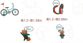 异性小动物