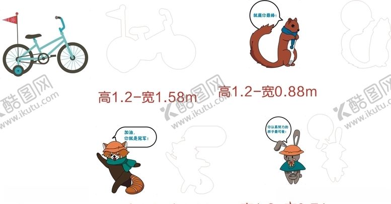 编号：56648806170744259892【酷图网】源文件下载-异性小动物