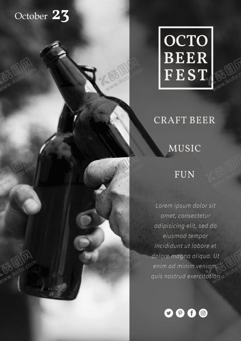 编号：68426009241614062704【酷图网】源文件下载-啤酒海报