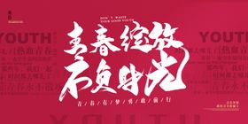 毕业