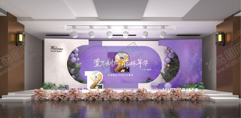 编号：52893401182343044279【酷图网】源文件下载-紫色森系少女生日宴会舞台布置
