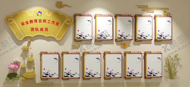 编号：87334405041159101411【酷图网】源文件下载-名师工作室
