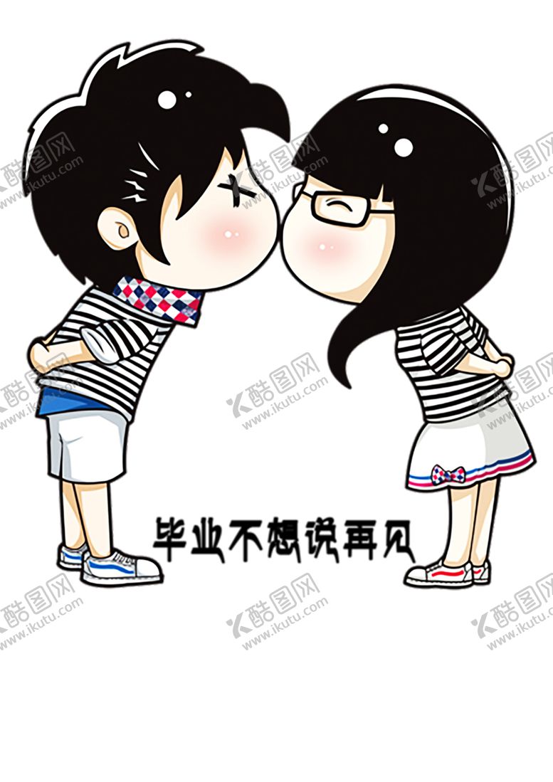 编号：29502206280703036474【酷图网】源文件下载-浪漫素材