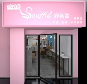 门头