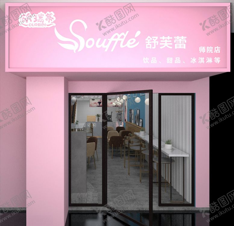 编号：15122405050717189426【酷图网】源文件下载-门头