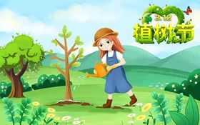 植树节公益种312小区活动