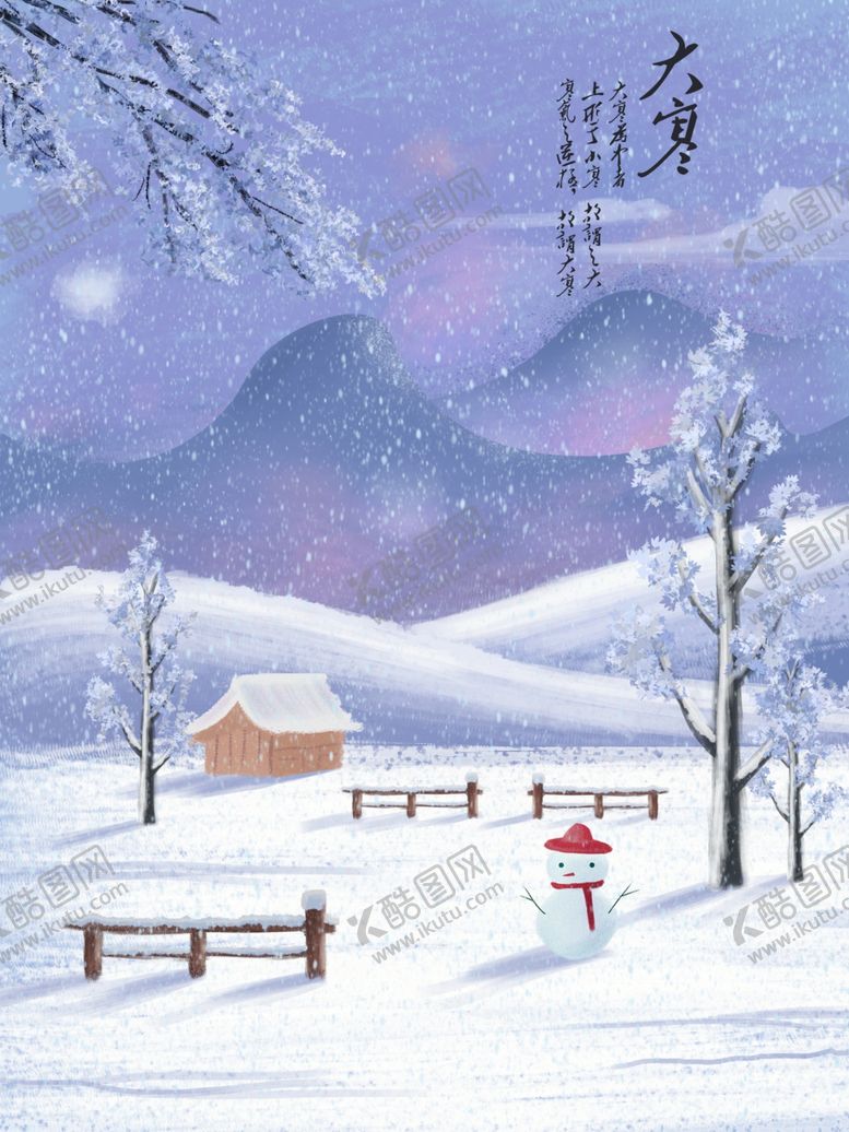 编号：86297605011943239609【酷图网】源文件下载-创意空白海报背景设计