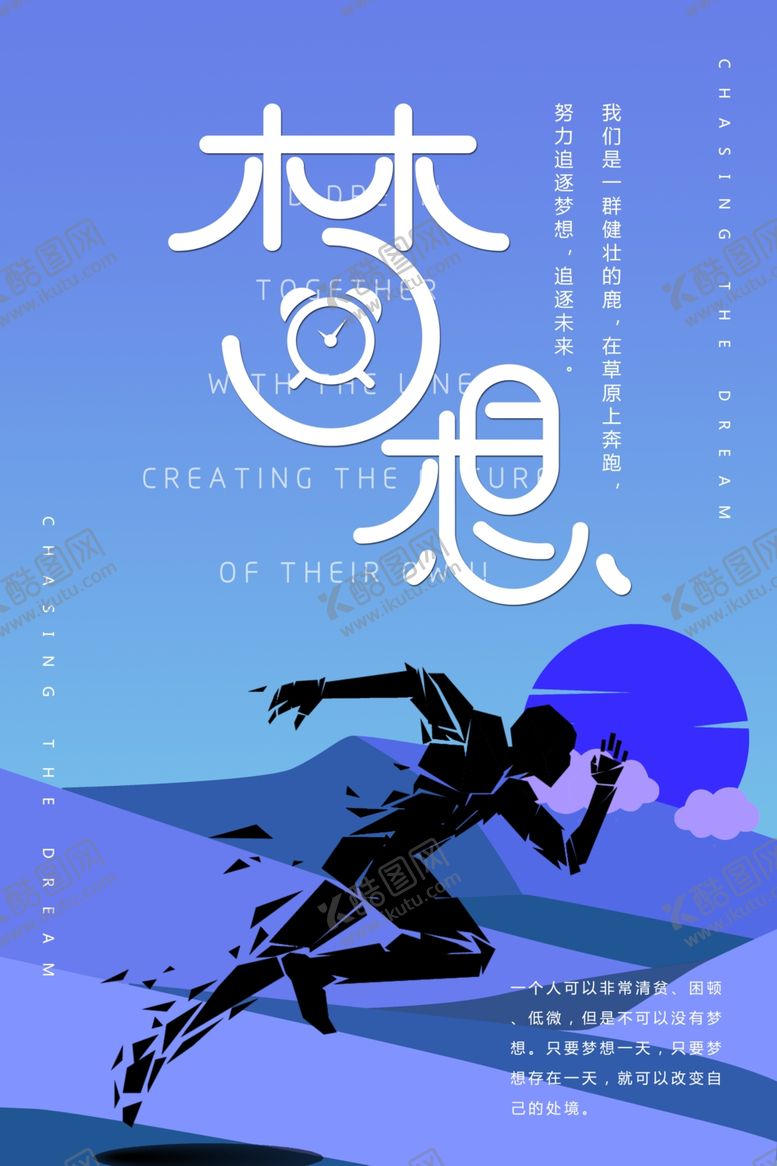 编号：64591507070353135908【酷图网】源文件下载-企业文化