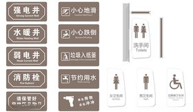 温馨提示