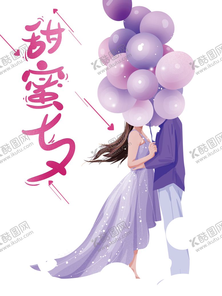 编号：37817606262337439811【酷图网】源文件下载-七夕背景素材